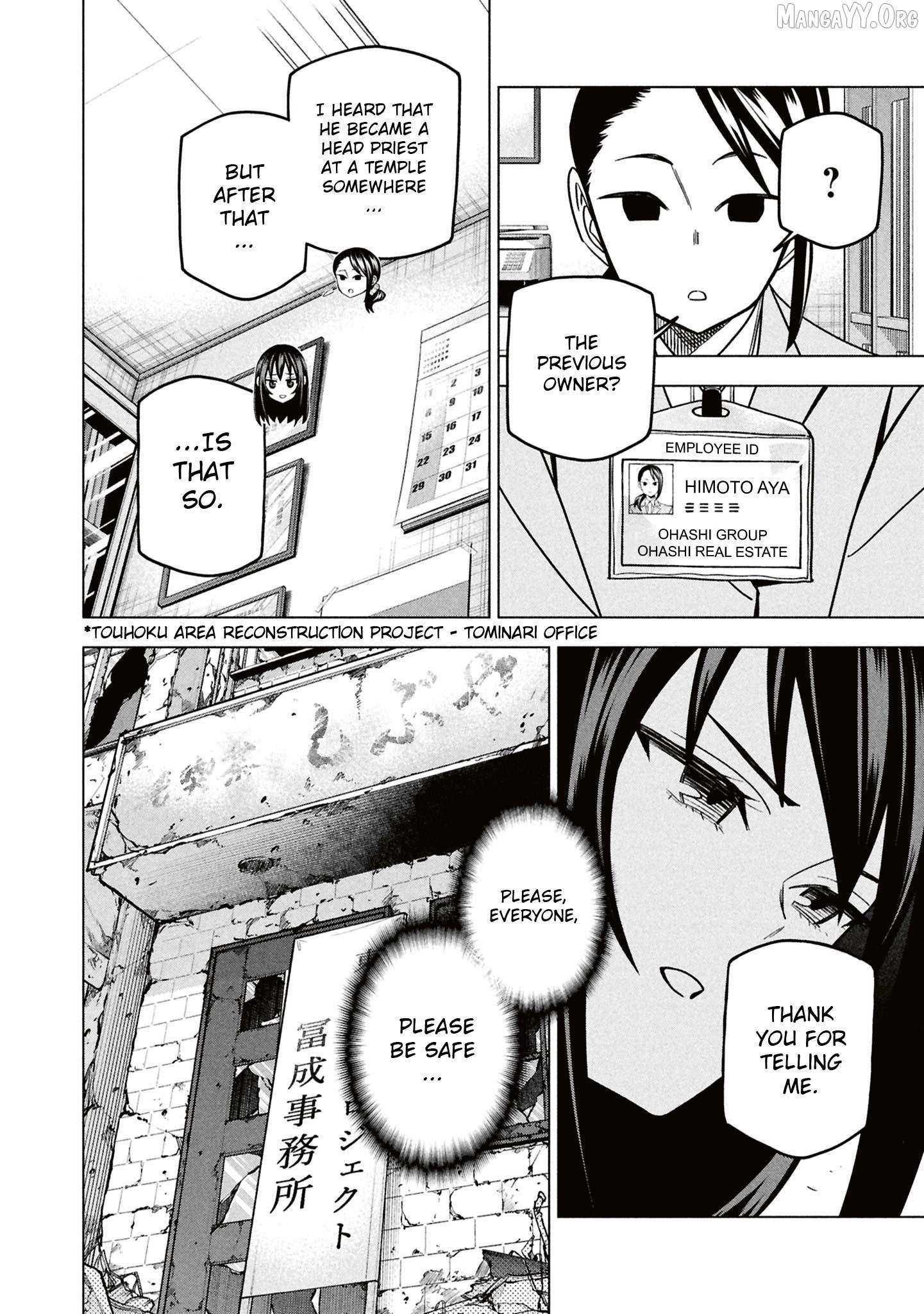 Destroy All Of Humanity. It Can’t Be Regenerated Chapter 71 - Page 6