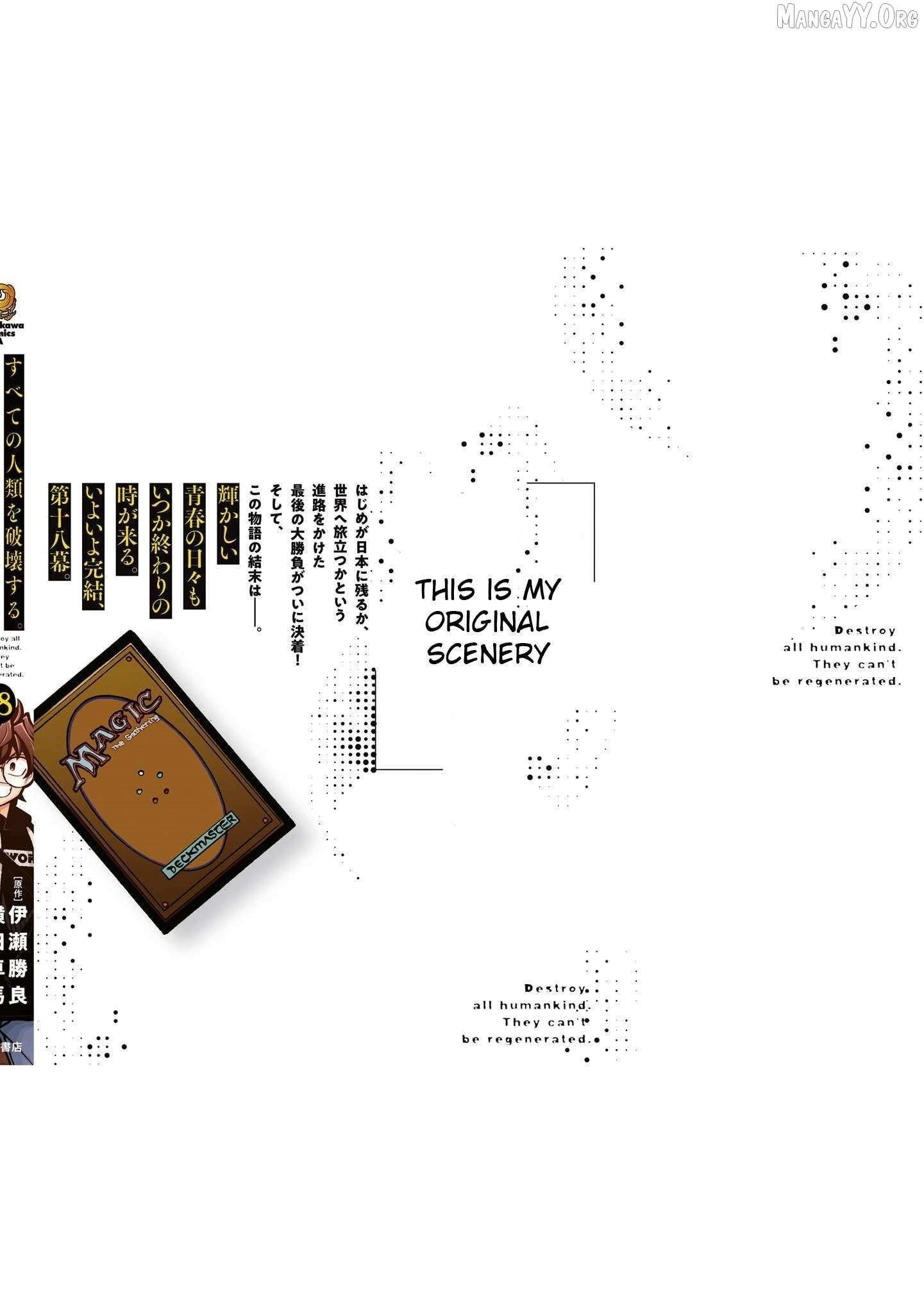 Destroy All Of Humanity. It Can’t Be Regenerated Chapter 71 - Page 67