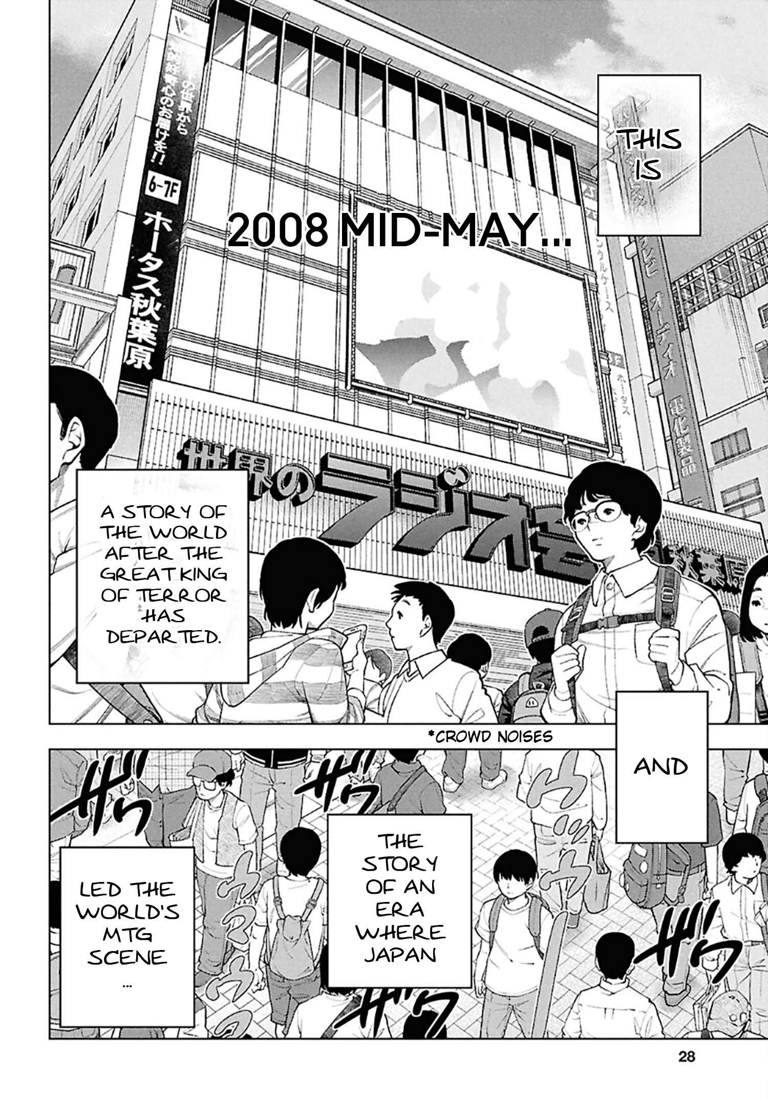 Destroy All Of Humanity. It Can’t Be Regenerated Chapter 72 - Page 6