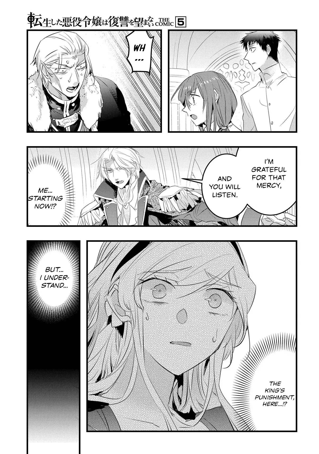 The Reincarnated Villainess Doesn’t Want Revenge Chapter 25 - Page 12