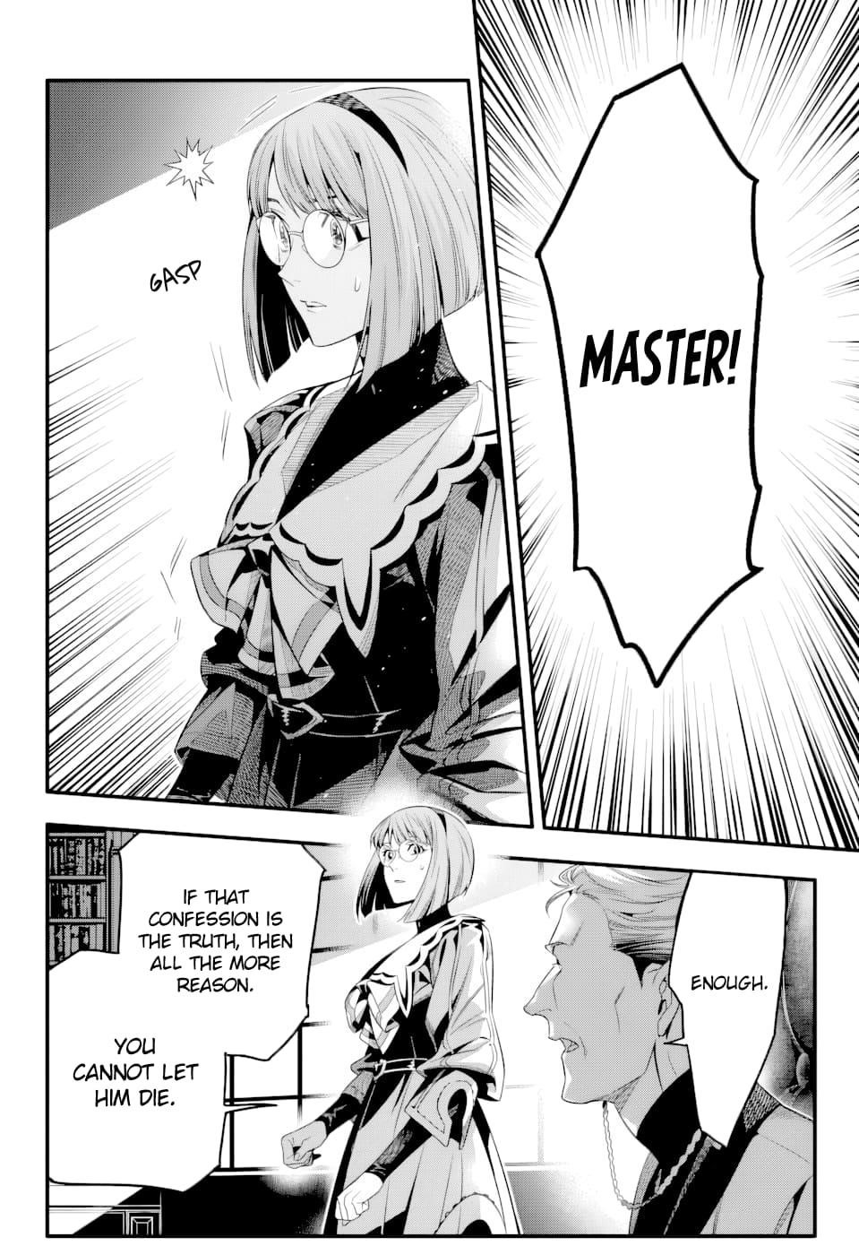 D.gray-Man Chapter 255 - Page 15