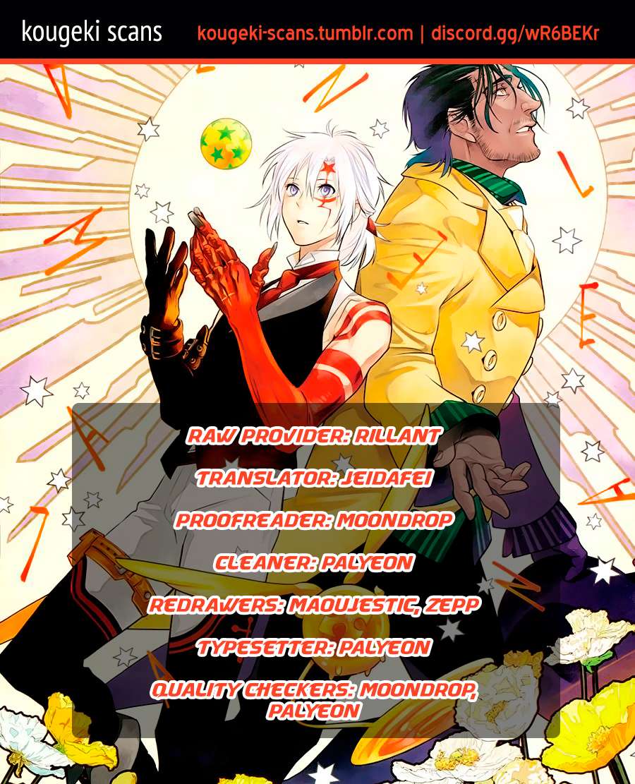 D.gray-Man Chapter 258 - Page 2