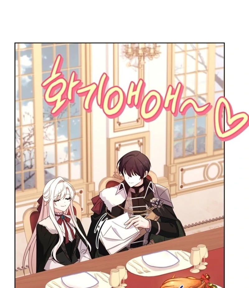 The Lady Wants to Rest Chapter 181 - Page 13