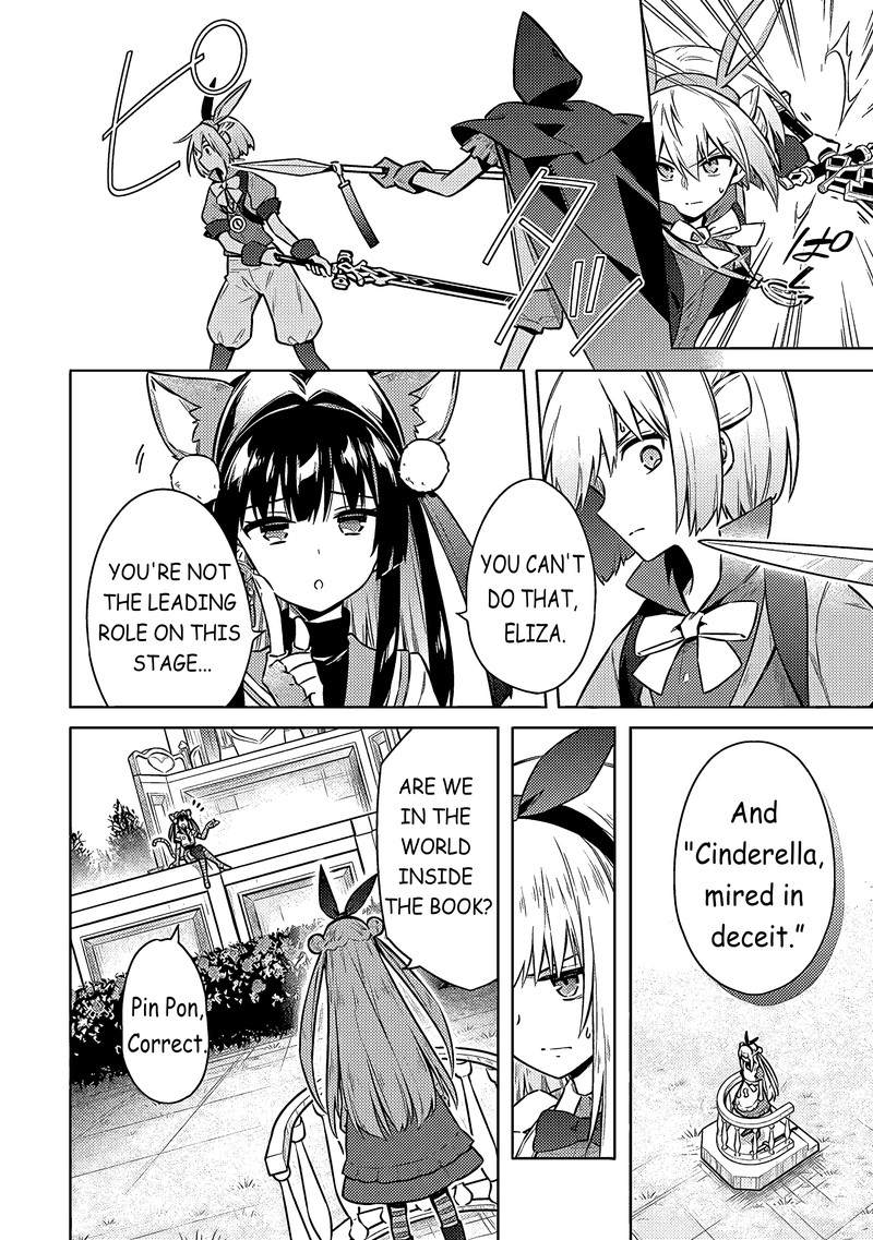 Assassin’s Pride Chapter 51 - Page 3