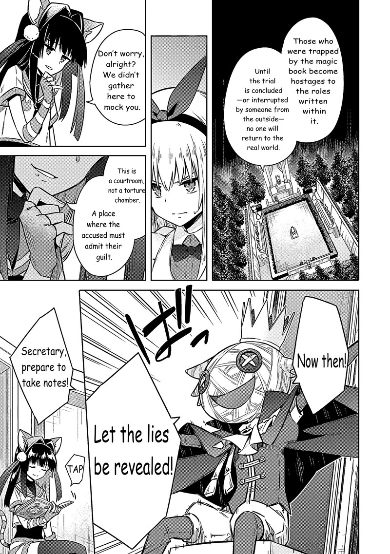 Assassin’s Pride Chapter 51 - Page 6
