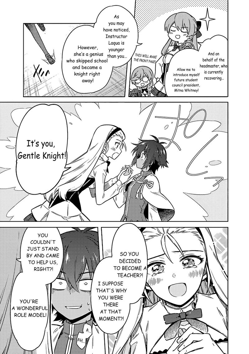 Assassin’s Pride Chapter 57 - Page 17