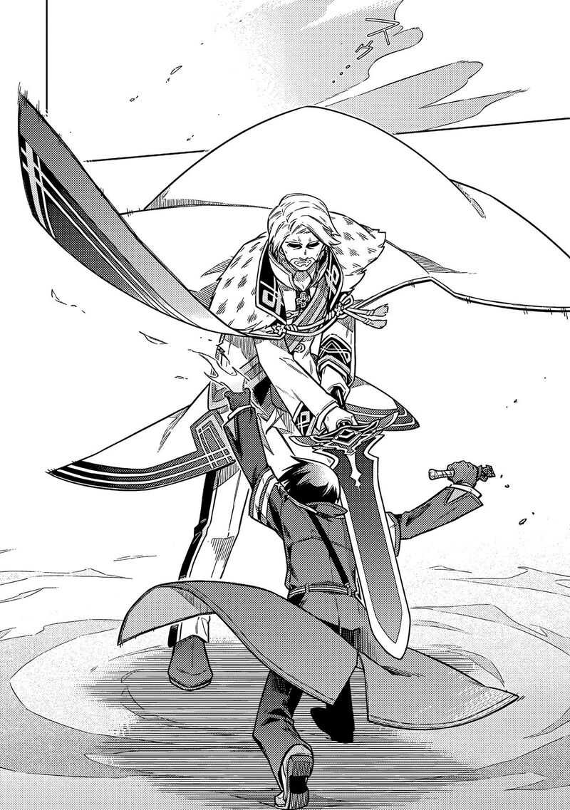 Assassin’s Pride Chapter 59 - Page 13