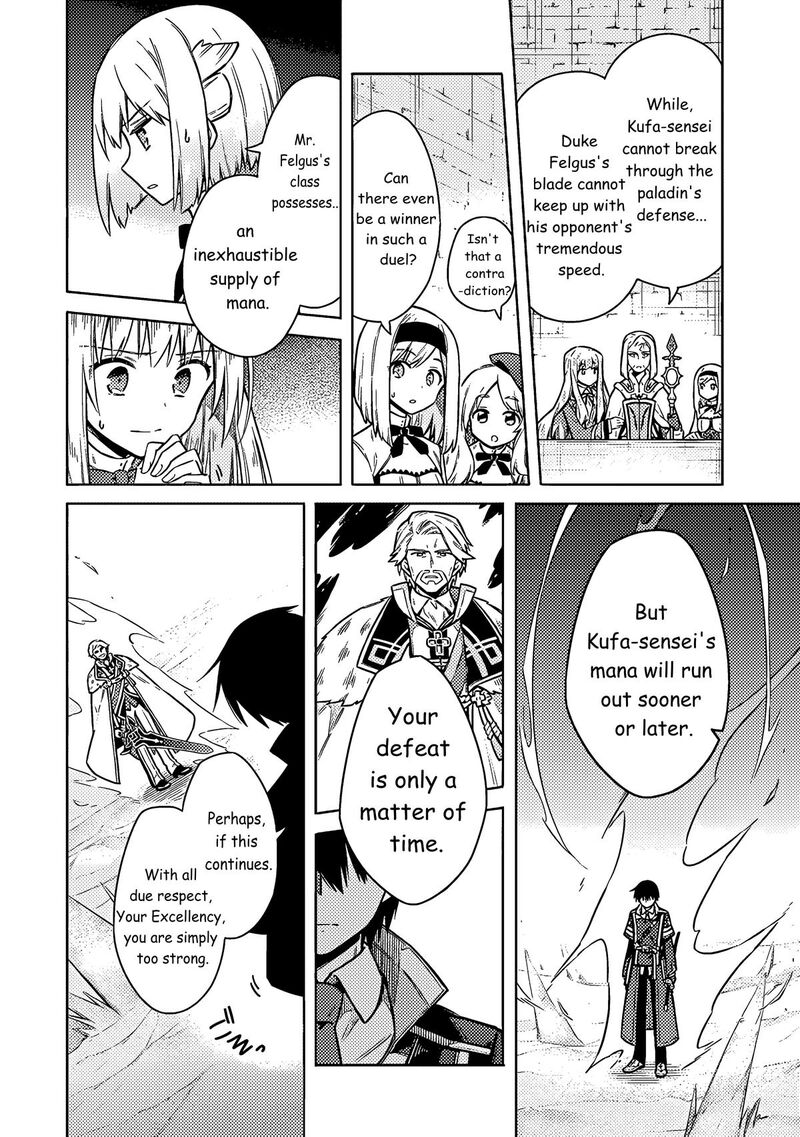Assassin’s Pride Chapter 59 - Page 9