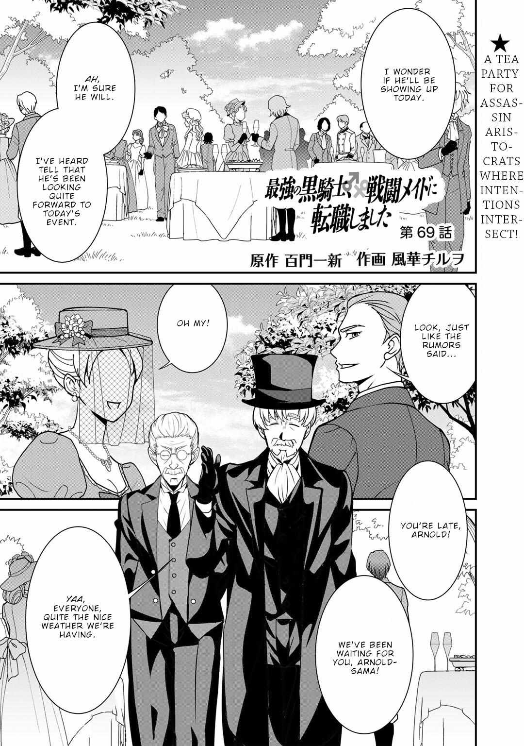 Saikyou no Kurokishi, Sentou Maid ni Tenshoku shimashita Chapter 69 - Page 3