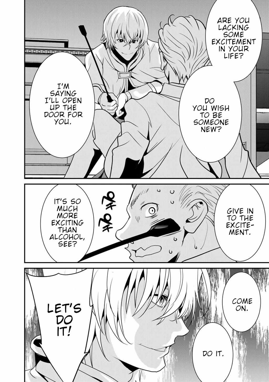 Saikyou no Kurokishi, Sentou Maid ni Tenshoku shimashita Chapter 71 - Page 21