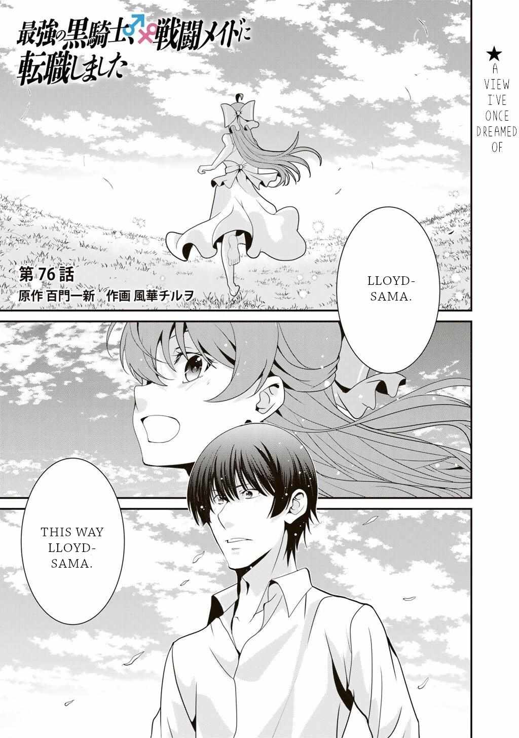 Saikyou no Kurokishi, Sentou Maid ni Tenshoku shimashita Chapter 76 - Page 2