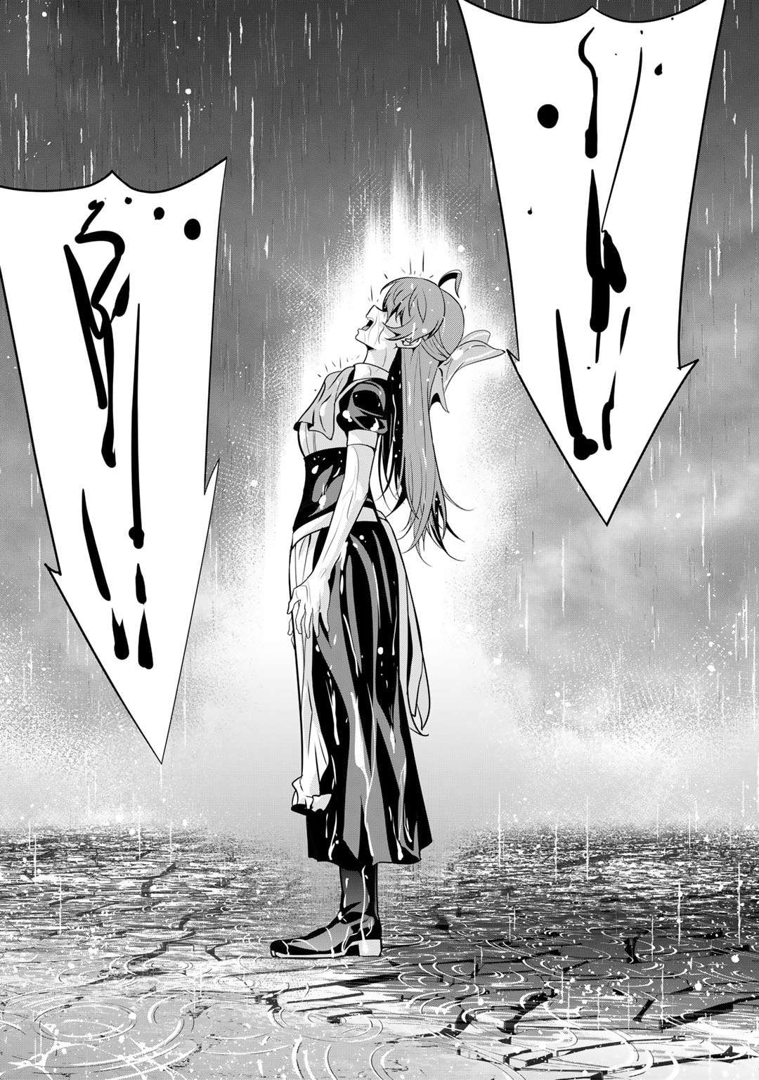 Saikyou no Kurokishi, Sentou Maid ni Tenshoku shimashita Chapter 80 - Page 7