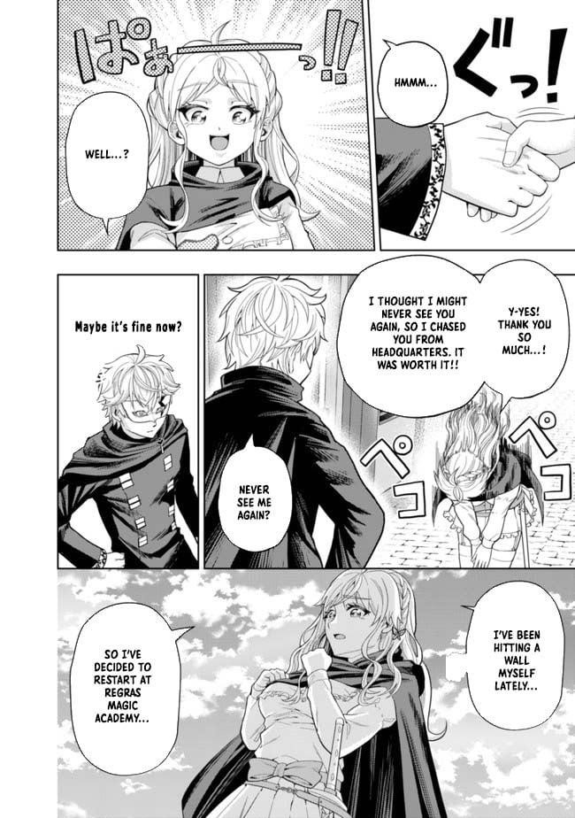 The World’s Strongest S-Class Adventurer, Known as the Thunder Emperor, Shows His Power Without Restraint and Becomes a Warrior in the Magic Academy Chapter 4 - Page 16