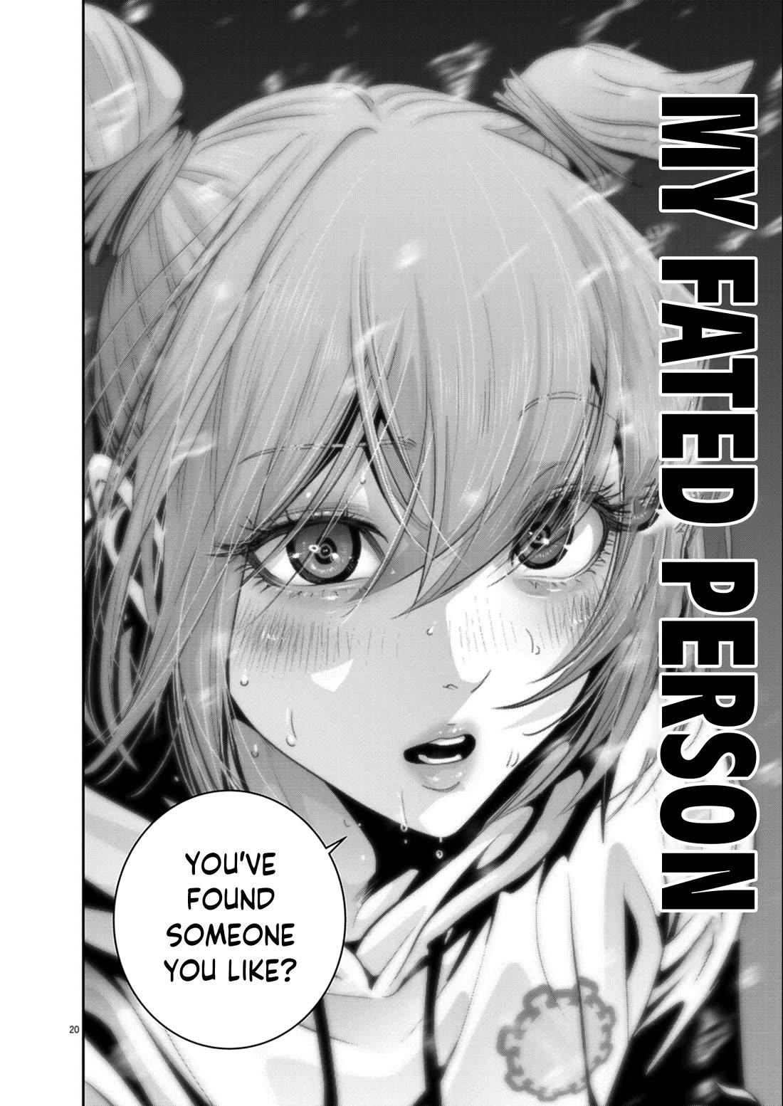 Super Ball Girls Chapter 56 - Page 18