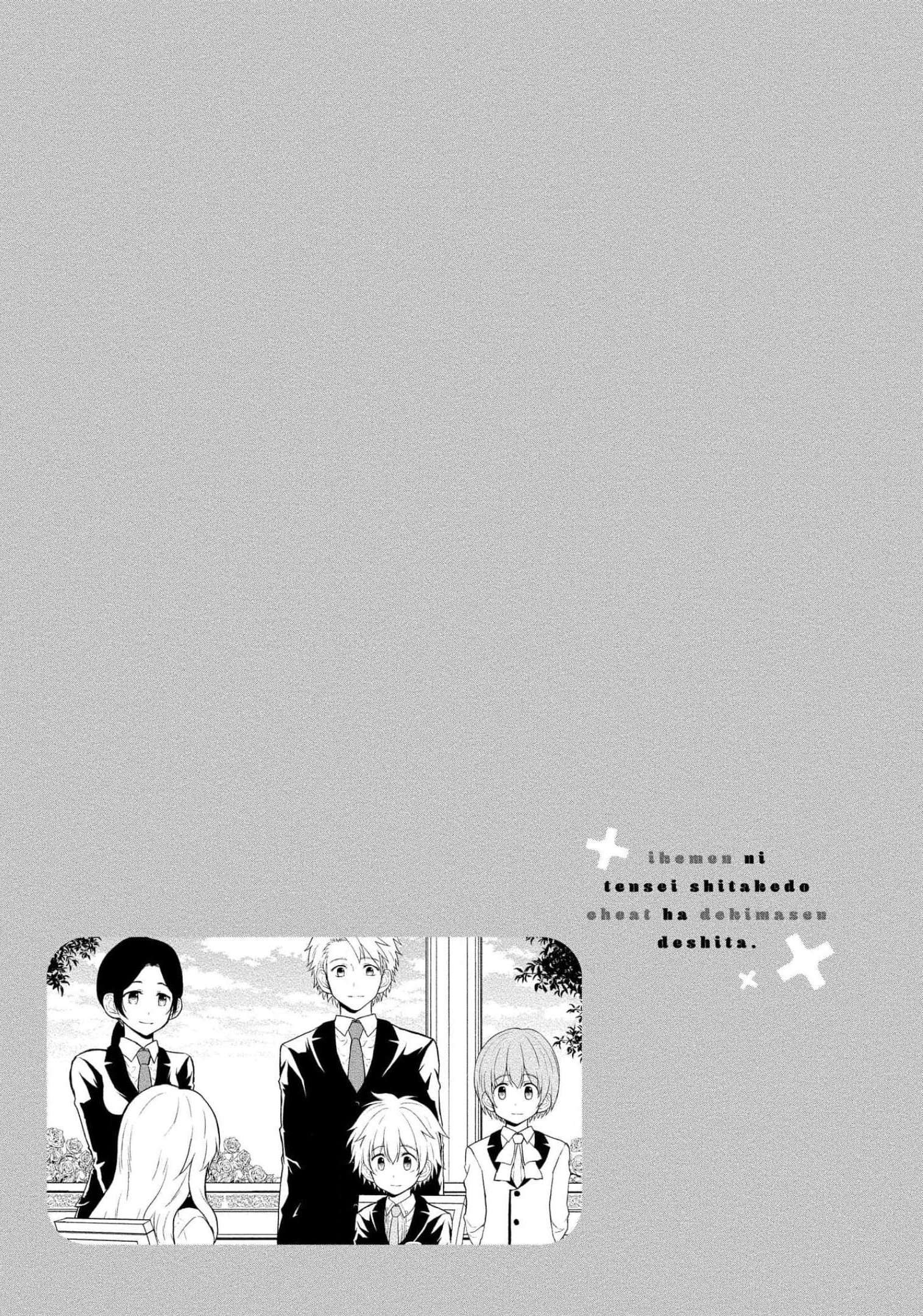 I Got Reincarnated as a Chad Chapter 10 - Page 23