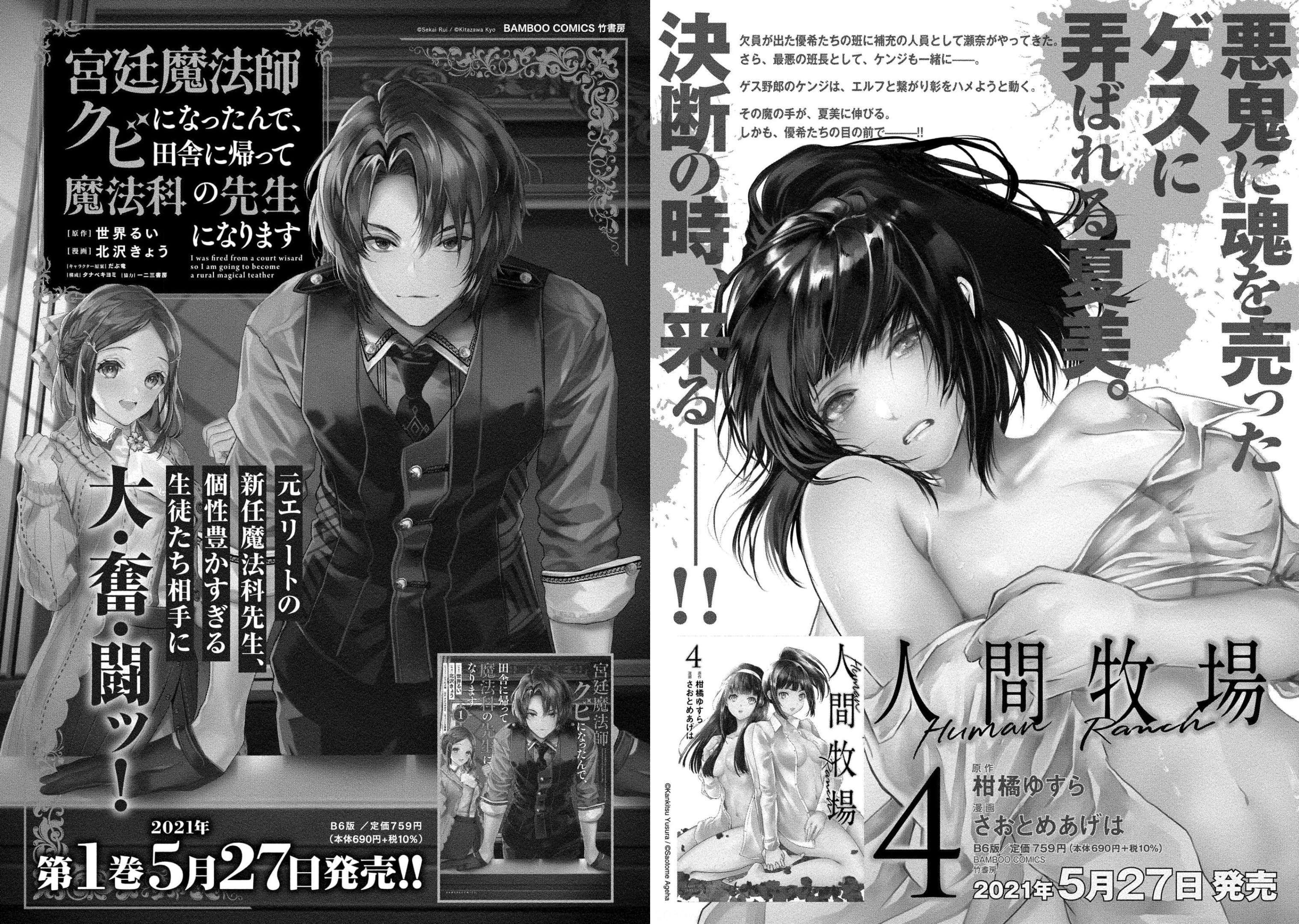 I Got Reincarnated as a Chad Chapter 10 - Page 24