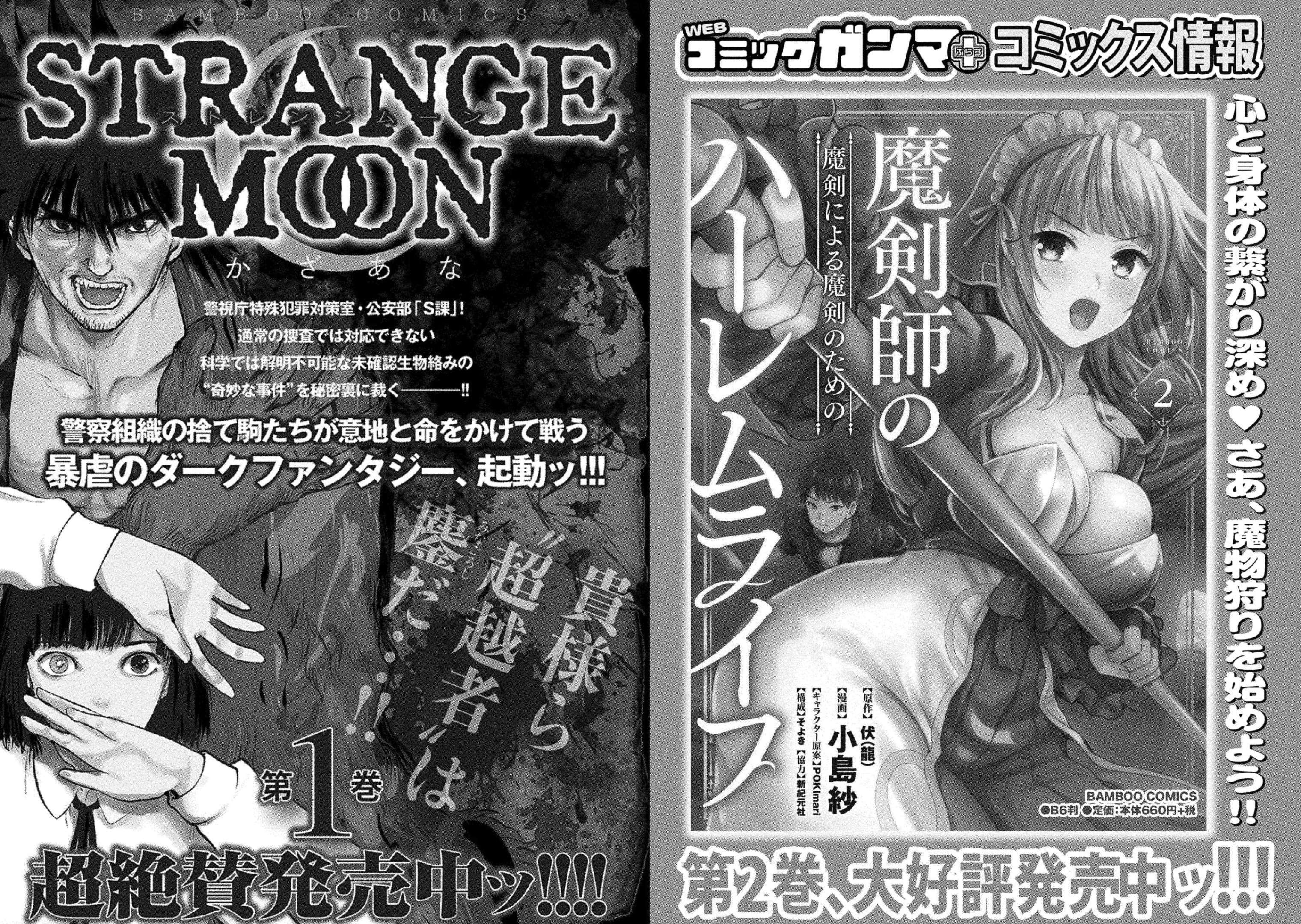 I Got Reincarnated as a Chad Chapter 10 - Page 26