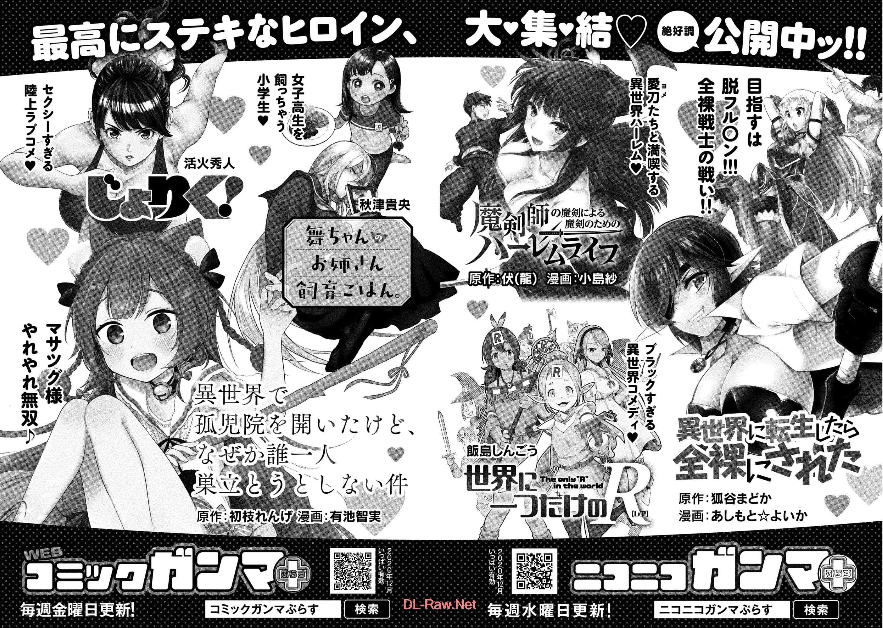 I Got Reincarnated as a Chad Chapter 10 - Page 28