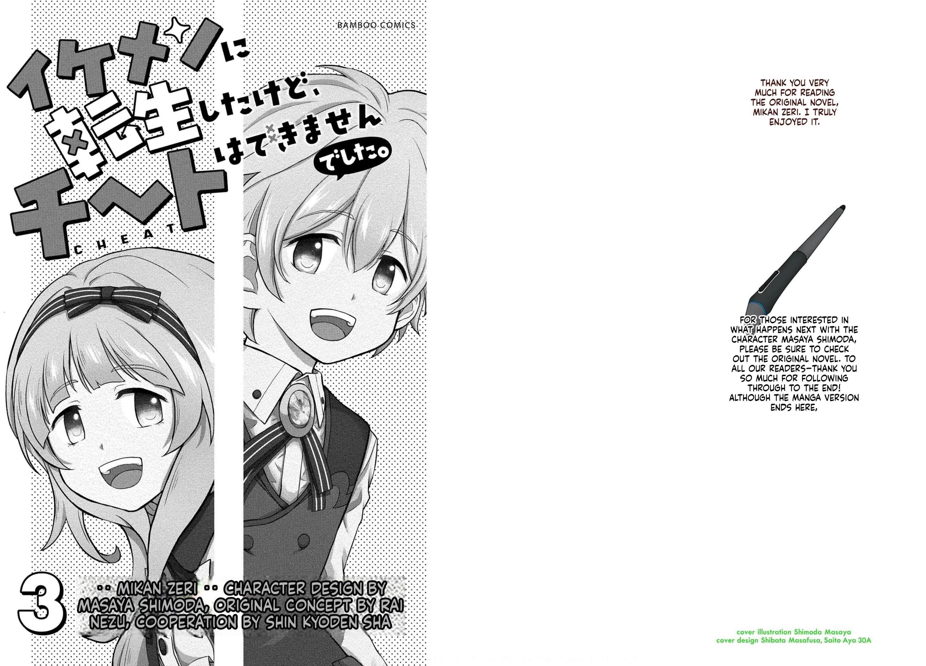 I Got Reincarnated as a Chad Chapter 11 - Page 2