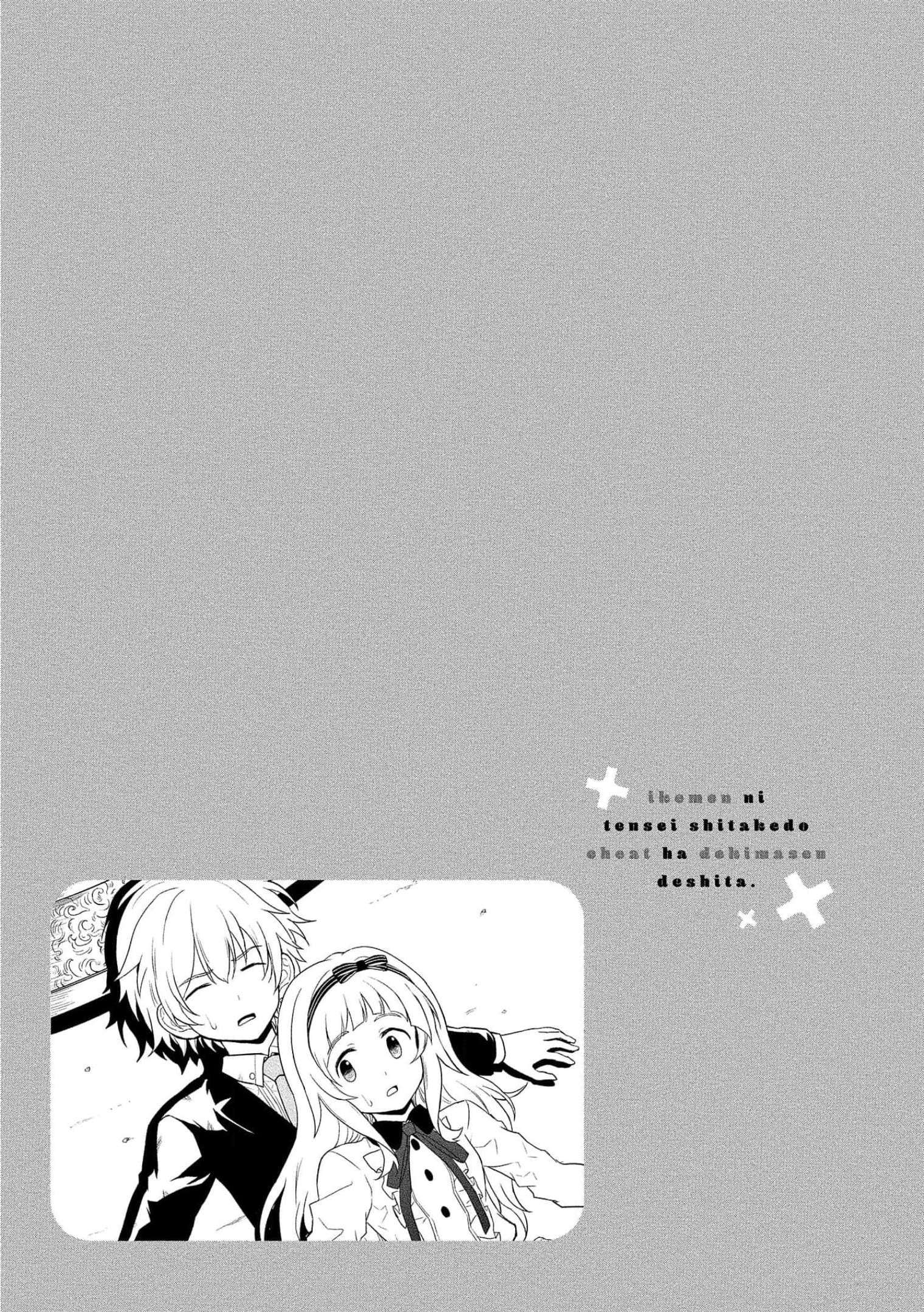 I Got Reincarnated as a Chad Chapter 11 - Page 29