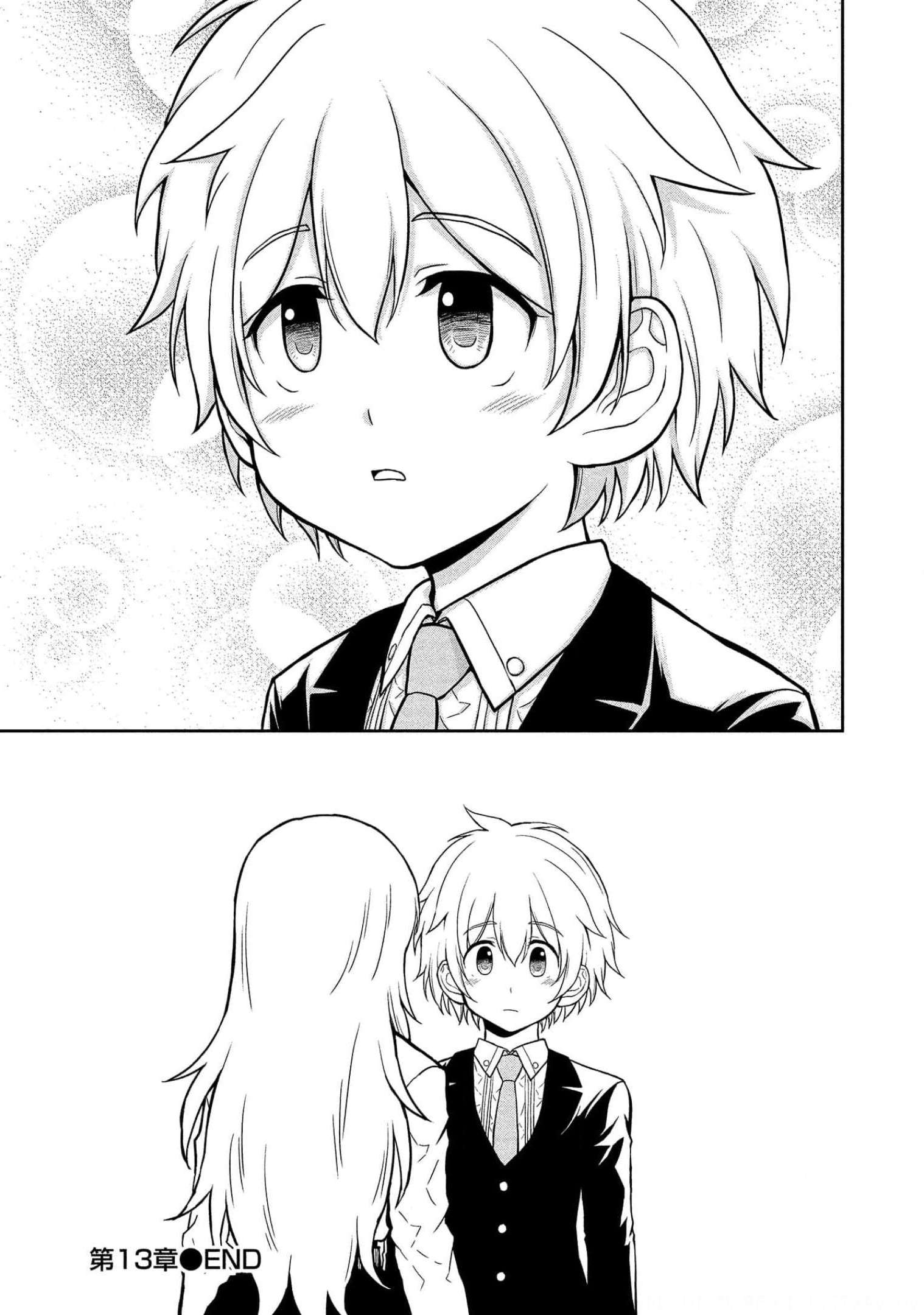 I Got Reincarnated as a Chad Chapter 13 - Page 25