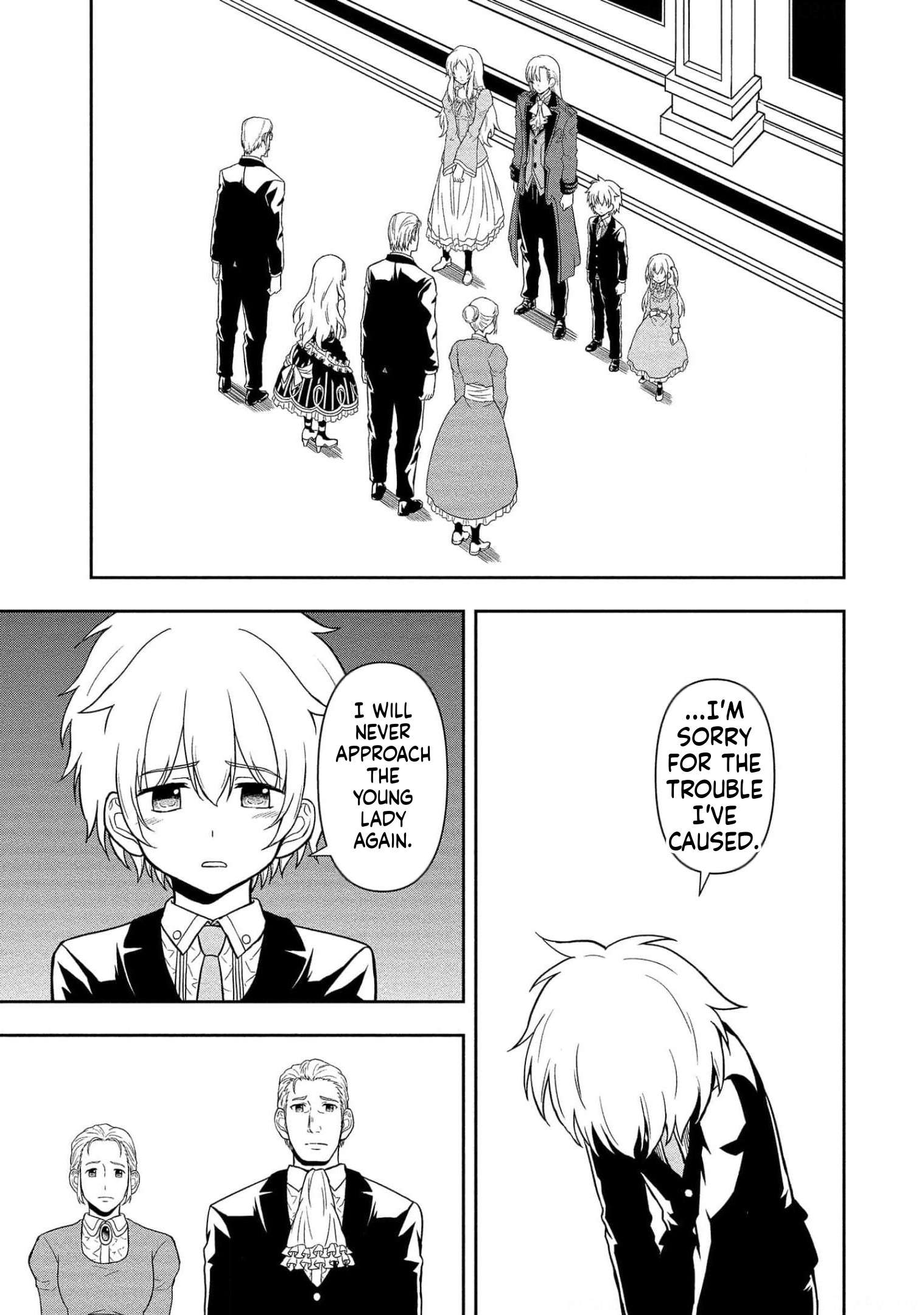 I Got Reincarnated as a Chad Chapter 14 - Page 17