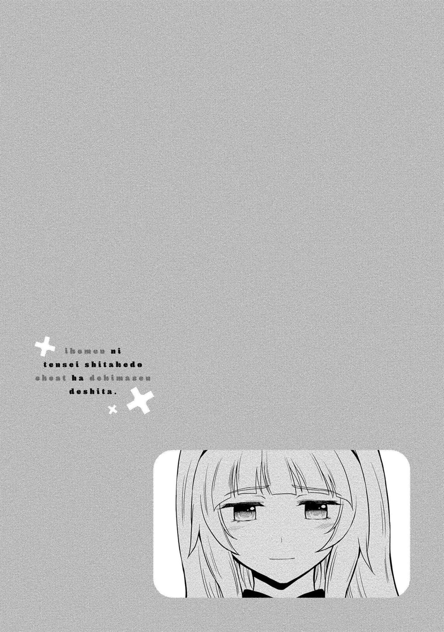 I Got Reincarnated as a Chad Chapter 14 - Page 23