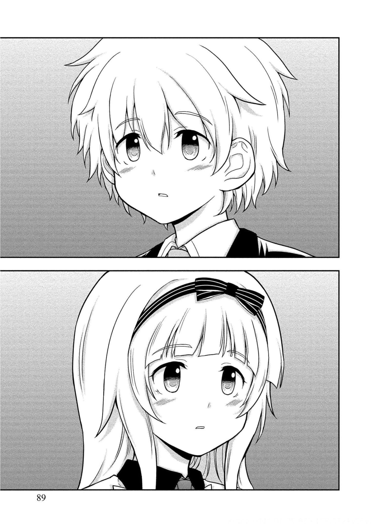 I Got Reincarnated as a Chad Chapter 14 - Page 3