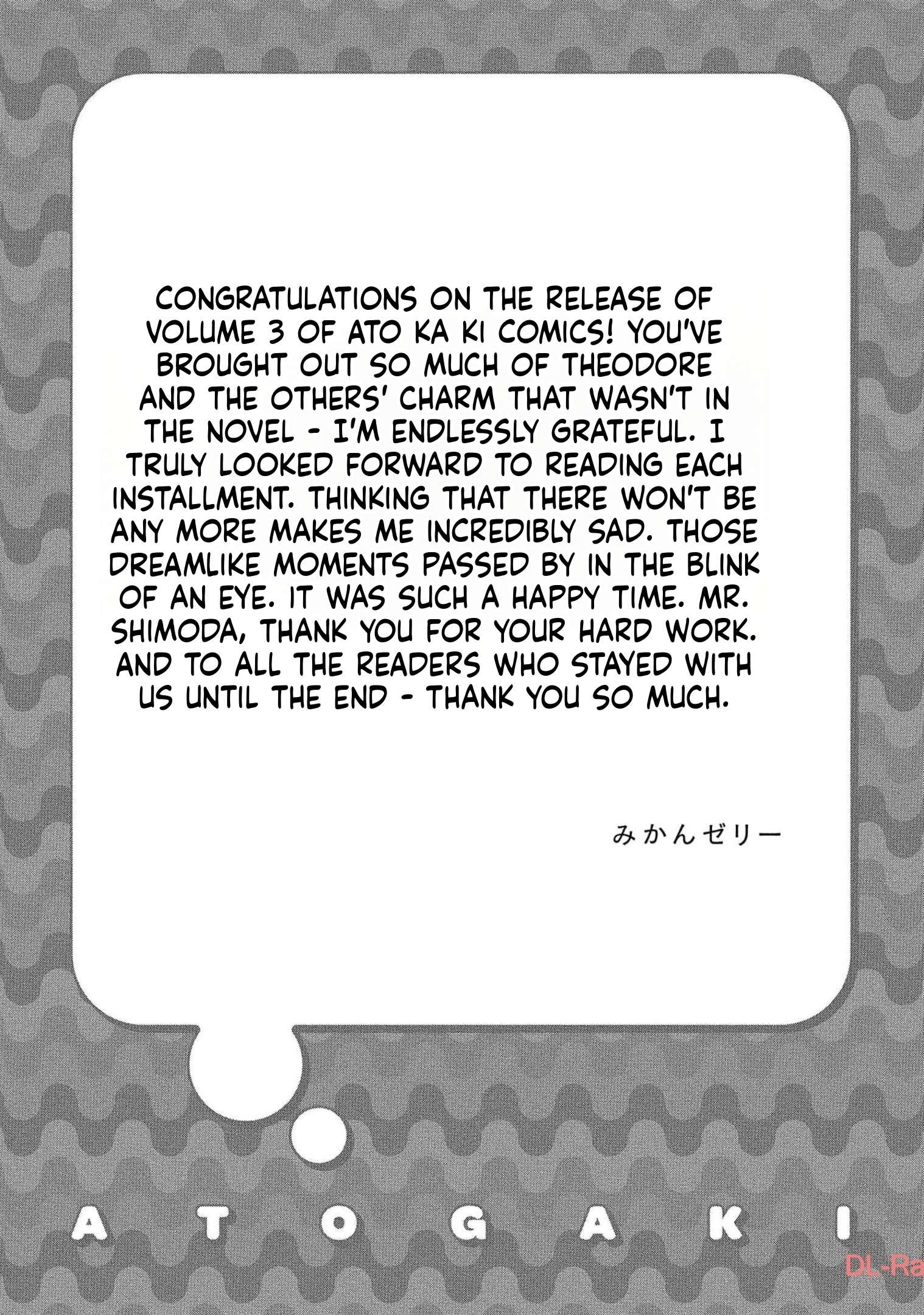 I Got Reincarnated as a Chad Chapter 16 - Page 6