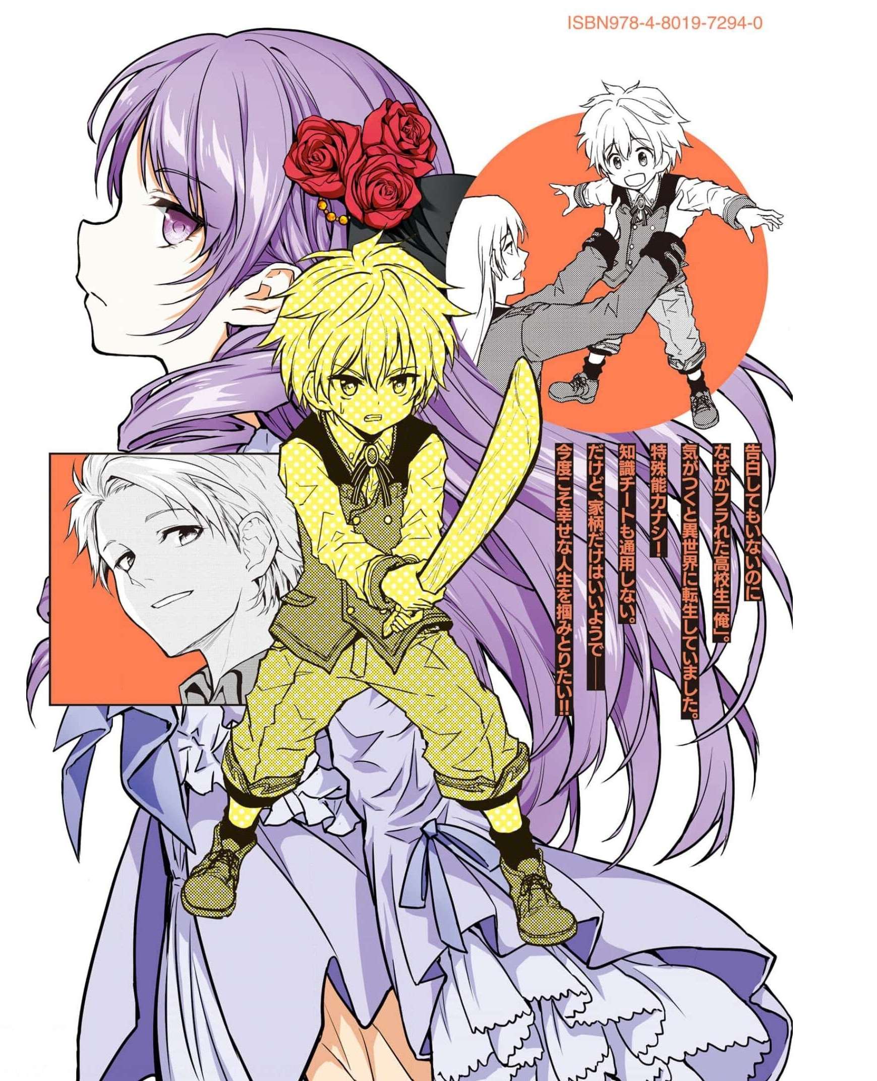 I Got Reincarnated as a Chad Chapter 5.2 - Page 16