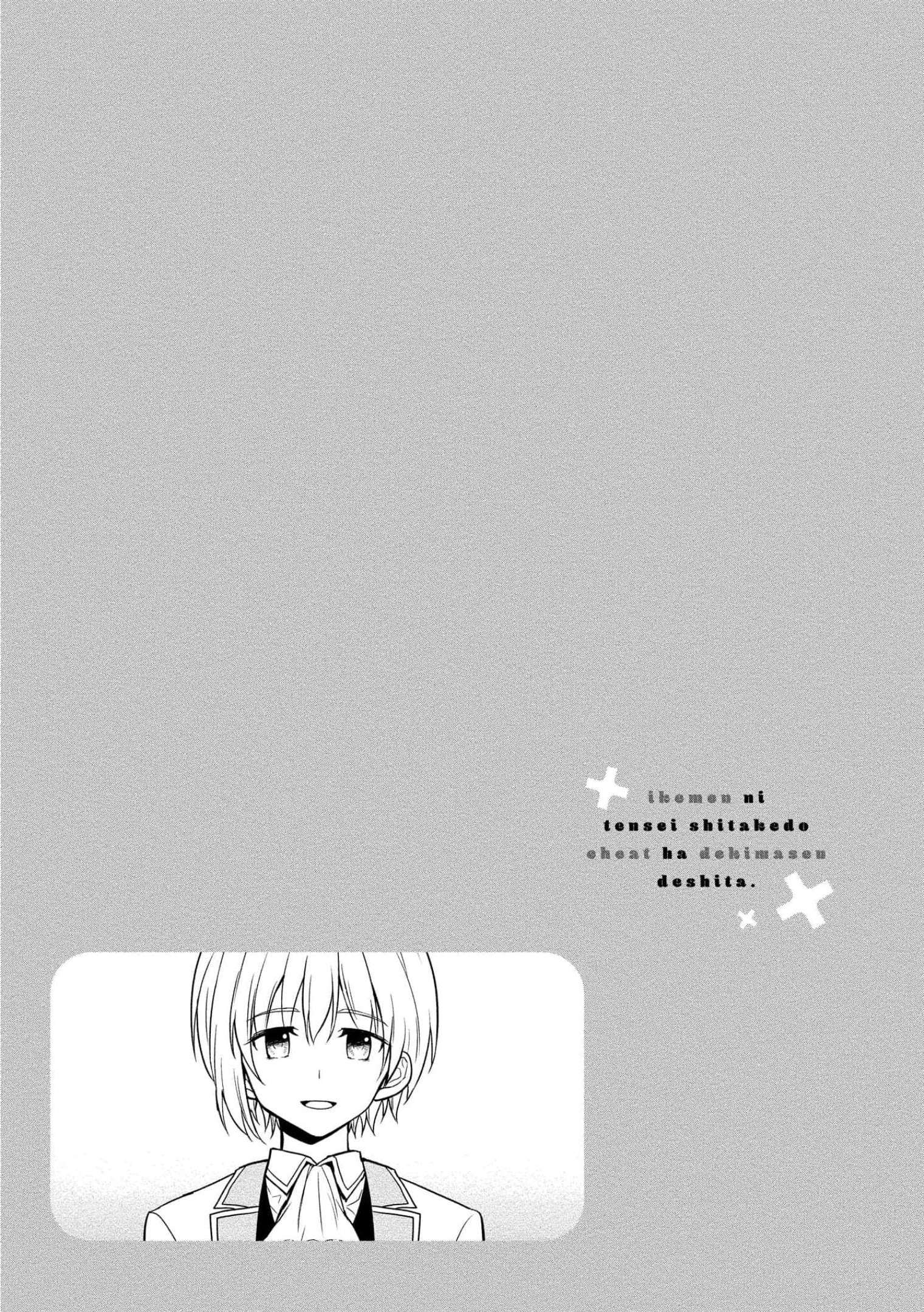 I Got Reincarnated as a Chad Chapter 7 - Page 31