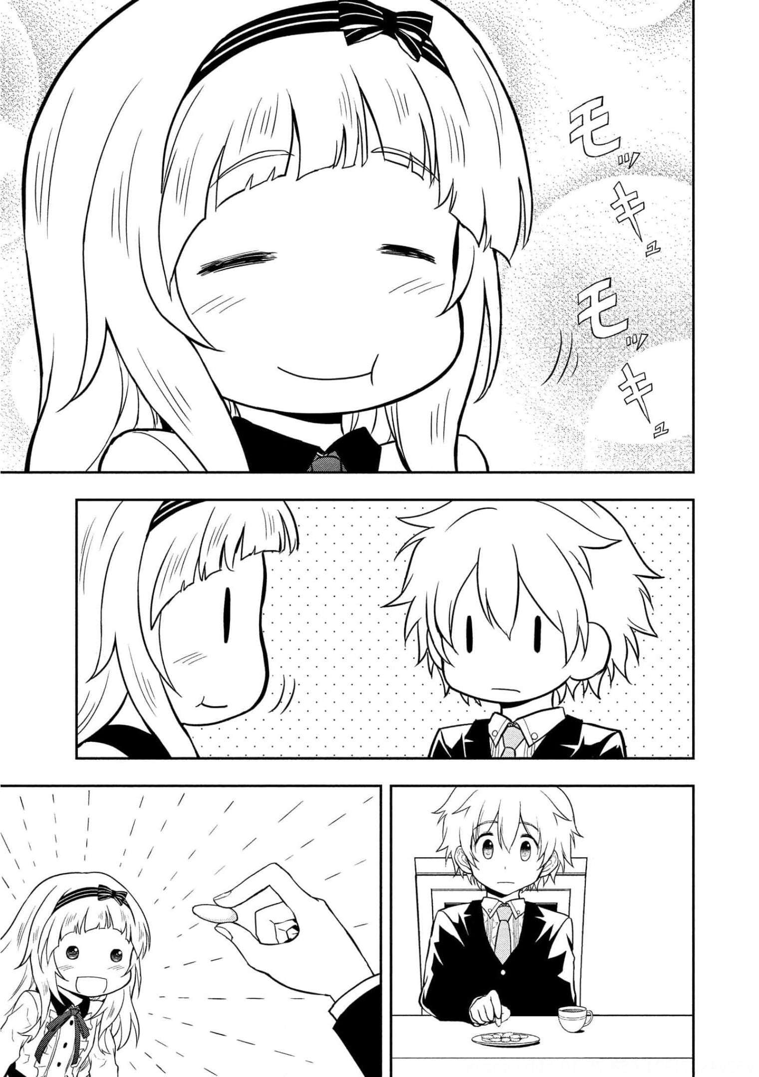 I Got Reincarnated as a Chad Chapter 9 - Page 15