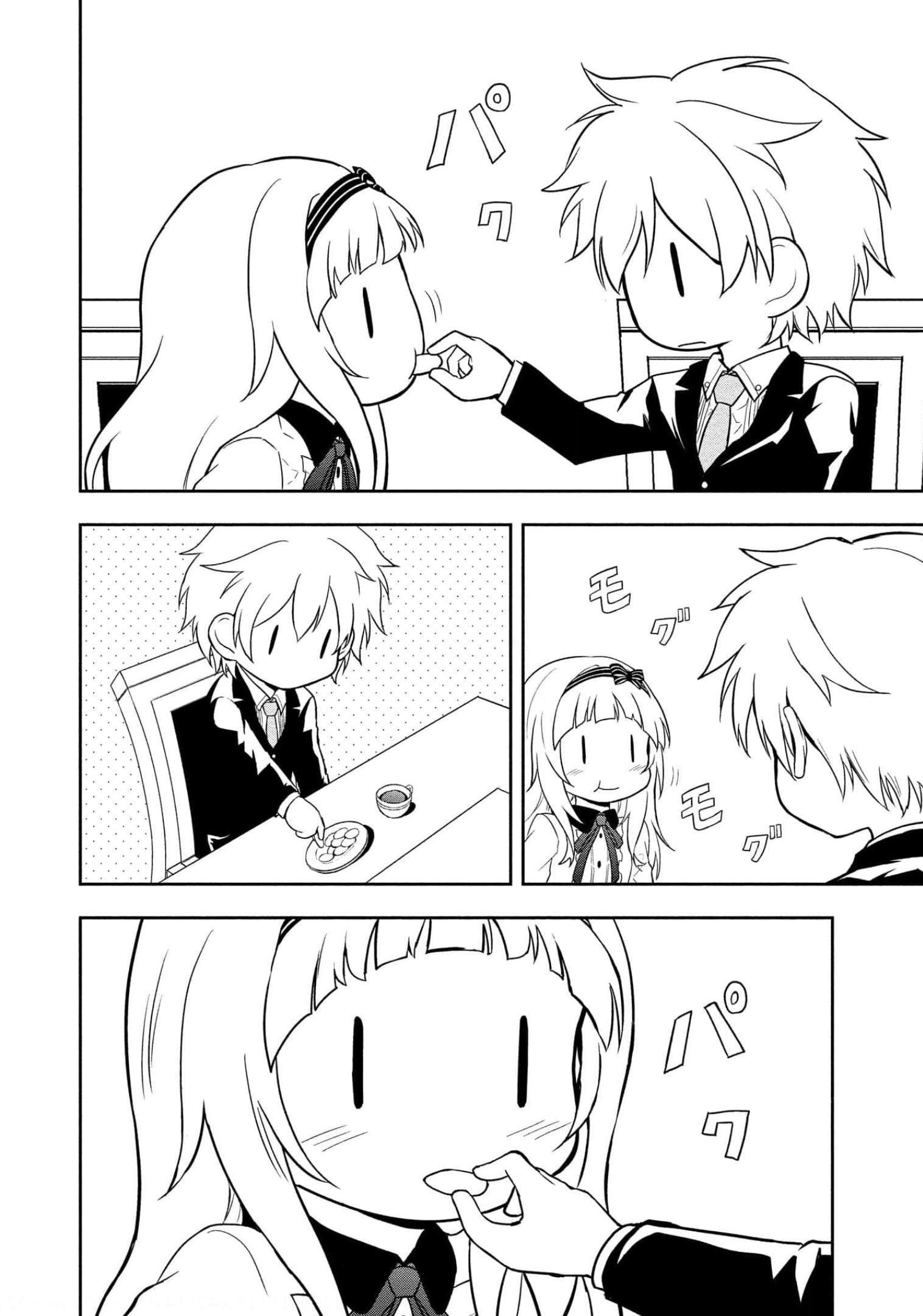 I Got Reincarnated as a Chad Chapter 9 - Page 16