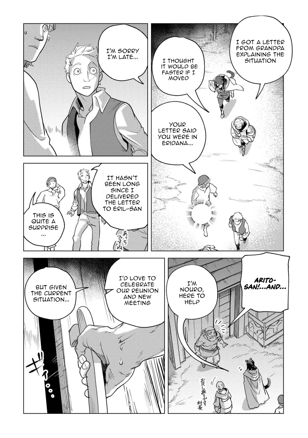 Mofumofu To Isekai Slow Life O Mezashimasu! Chapter 60 - Page 25