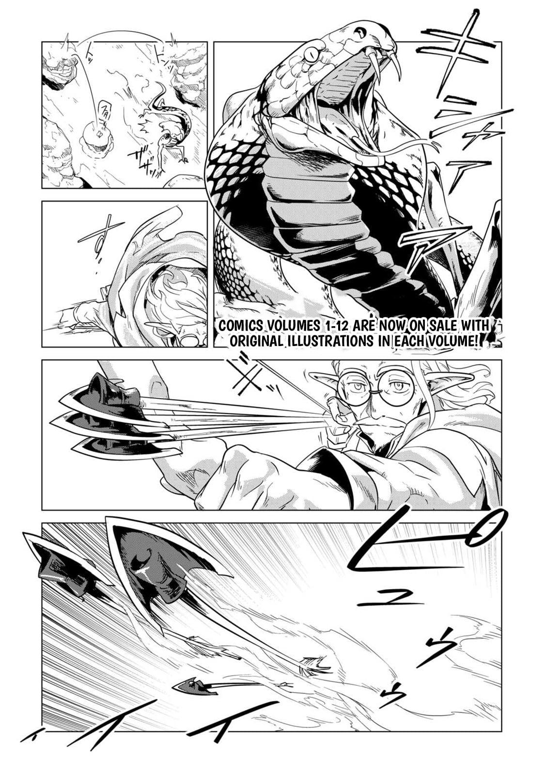 Mofumofu To Isekai Slow Life O Mezashimasu! Chapter 63 - Page 3