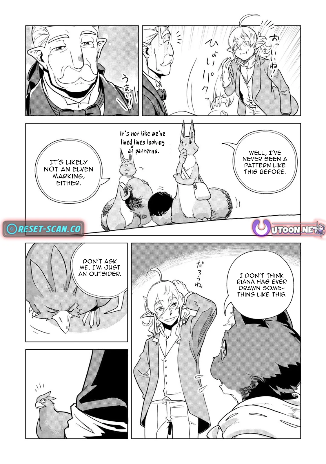 Mofumofu To Isekai Slow Life O Mezashimasu! Chapter 64 - Page 28