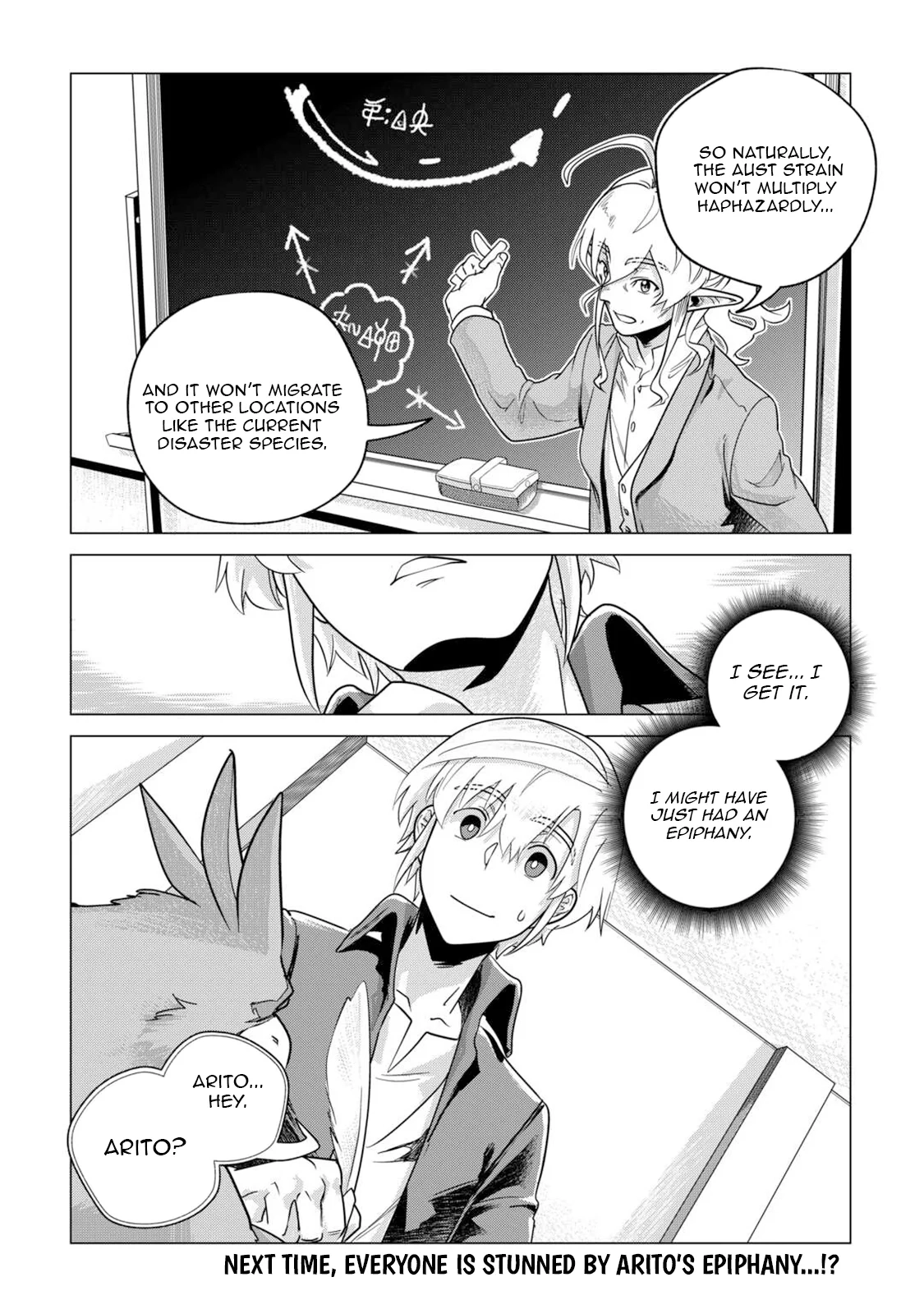 Mofumofu To Isekai Slow Life O Mezashimasu! Chapter 64 - Page 33