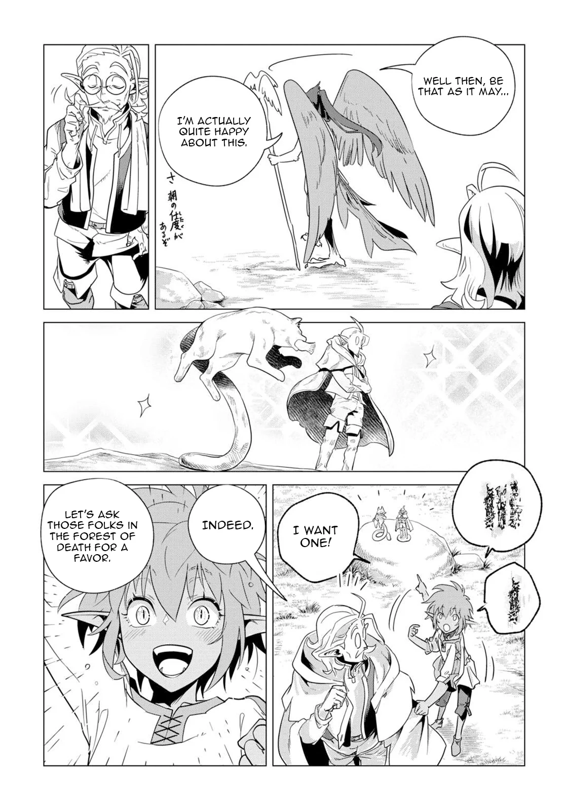 Mofumofu To Isekai Slow Life O Mezashimasu! Chapter 64 - Page 5