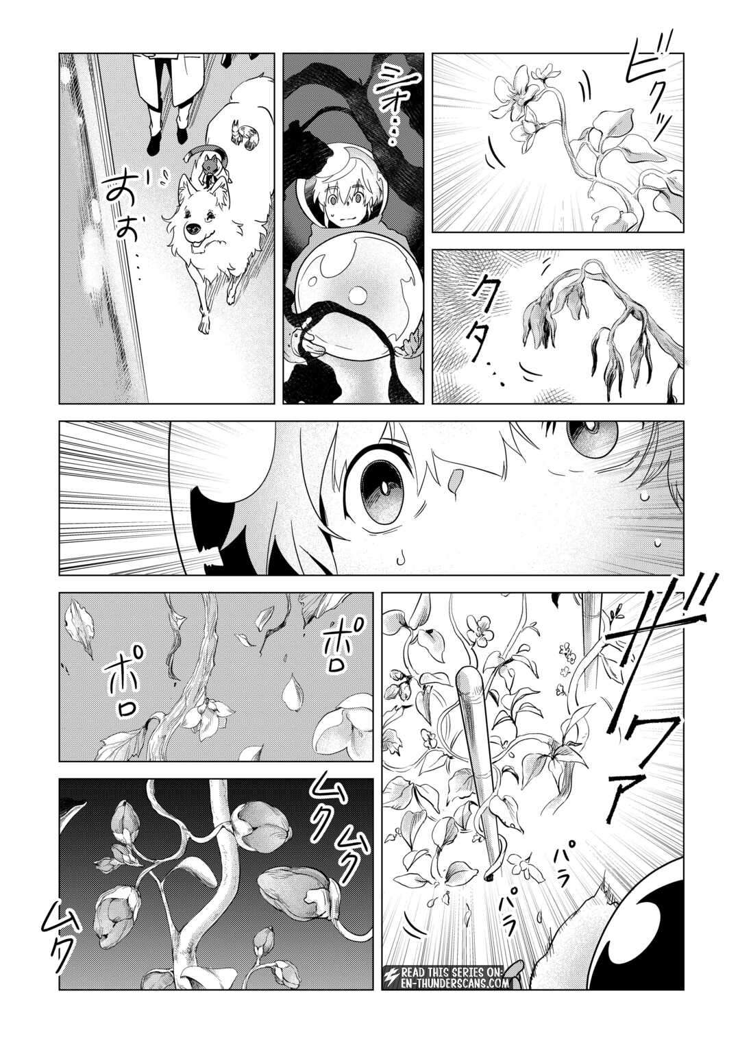 Mofumofu To Isekai Slow Life O Mezashimasu! Chapter 66 - Page 4