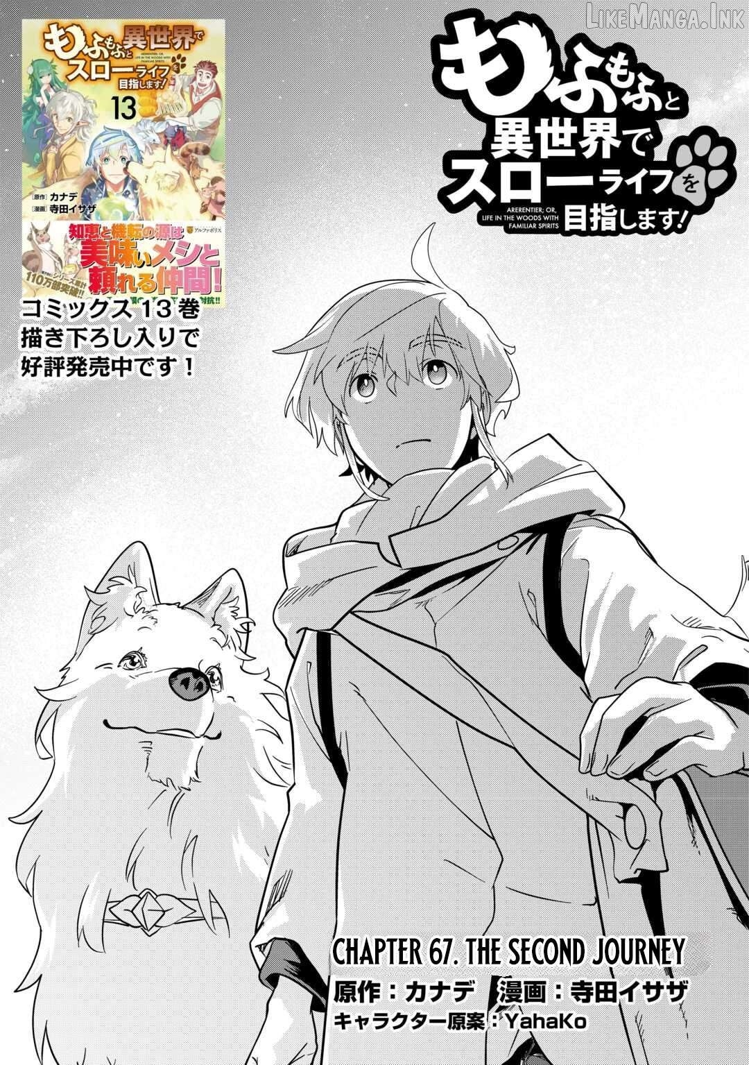 Mofumofu To Isekai Slow Life O Mezashimasu! Chapter 67 - Page 2