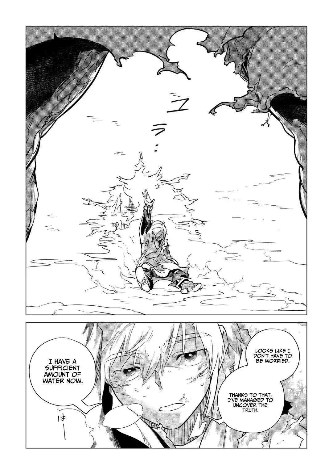 Mofumofu To Isekai Slow Life O Mezashimasu! Chapter 69 - Page 15