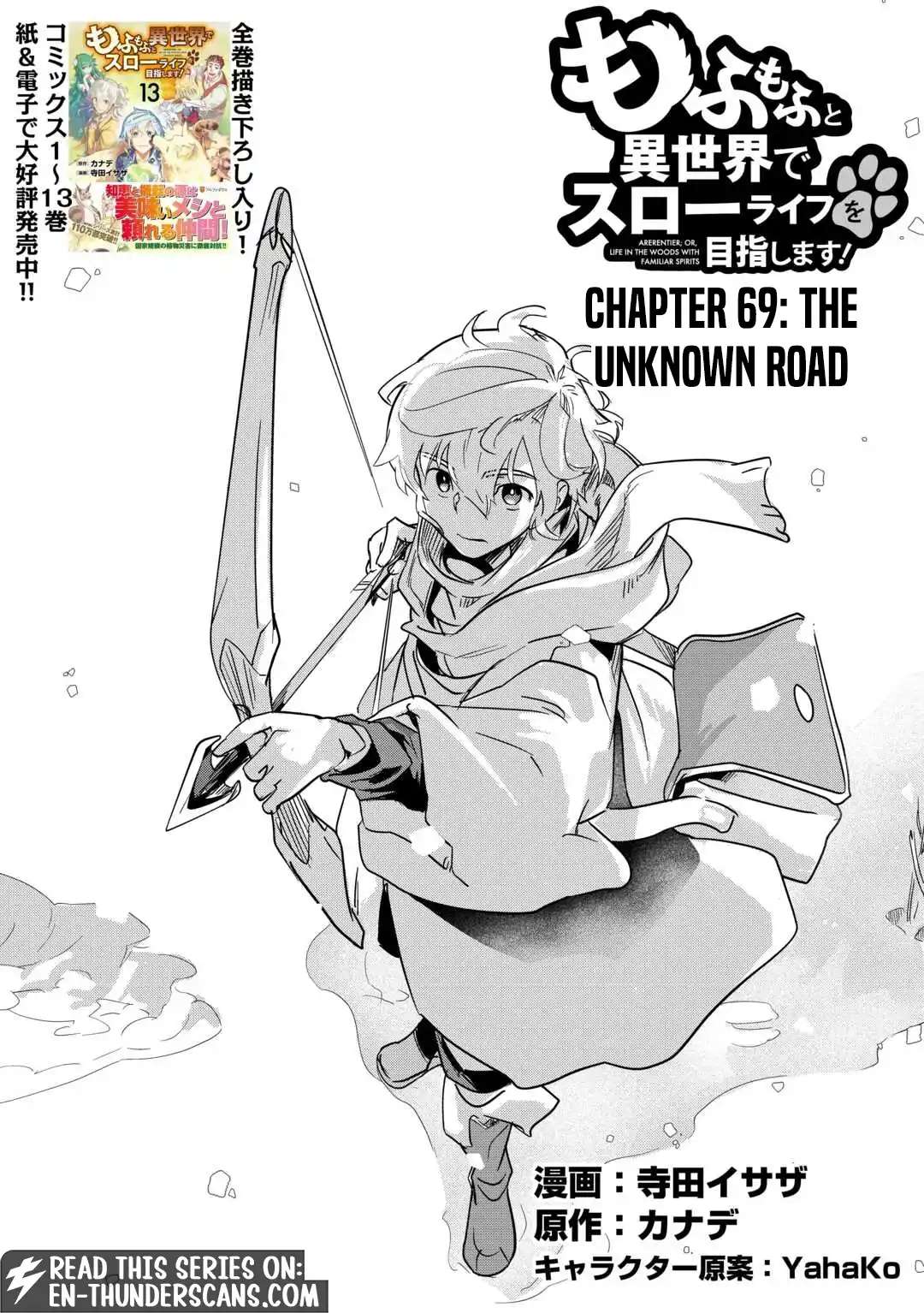 Mofumofu To Isekai Slow Life O Mezashimasu! Chapter 69 - Page 2
