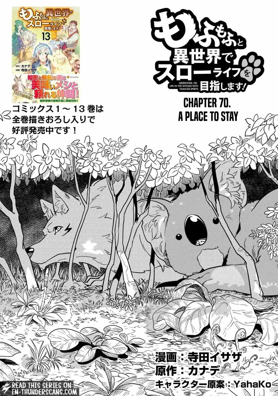 Mofumofu To Isekai Slow Life O Mezashimasu! Chapter 70 - Page 2