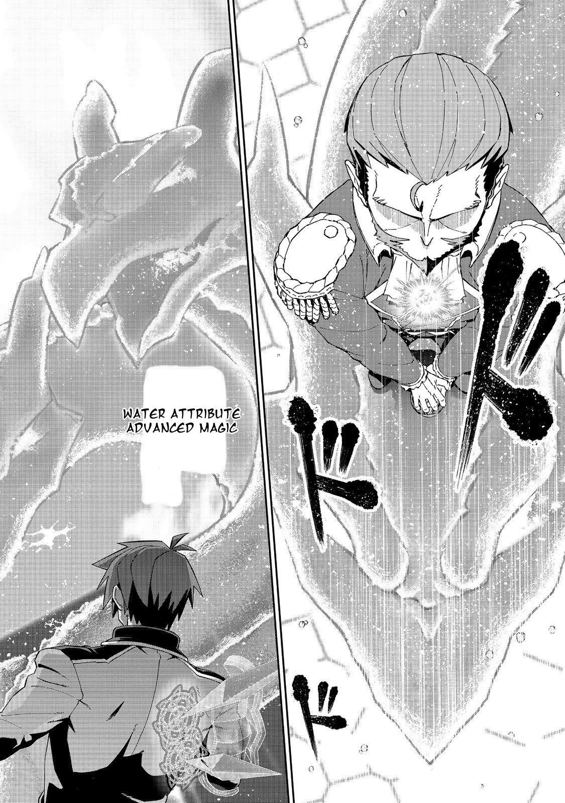 Great Wise Man’s Beloved Pupil Chapter 28 - Page 21