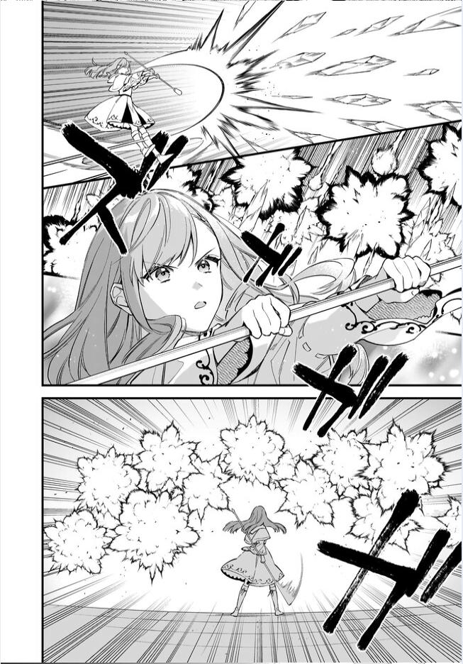 I Want To Be A Receptionist Of The Magic World! Chapter 38 - Page 1