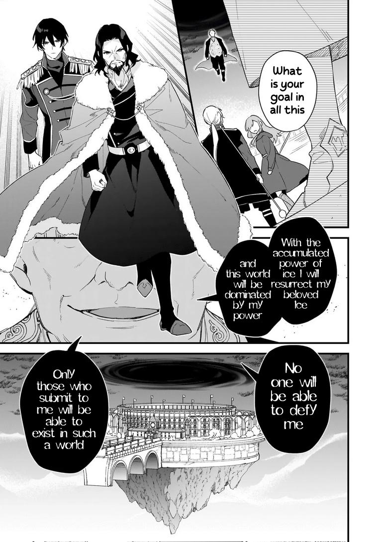 I Want To Be A Receptionist Of The Magic World! Chapter 40 - Page 13