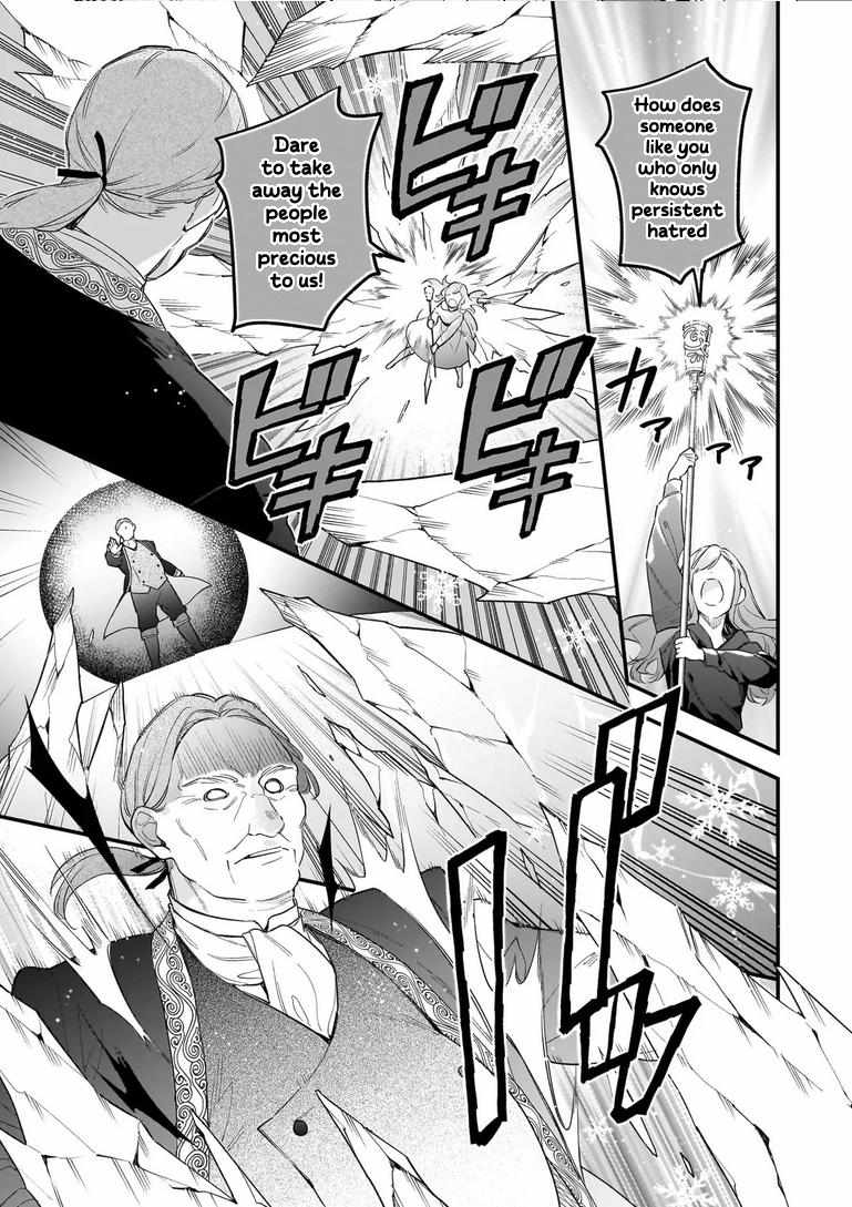 I Want To Be A Receptionist Of The Magic World! Chapter 41 - Page 2