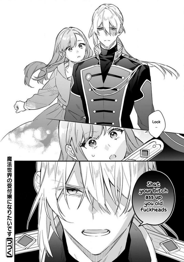 I Want To Be A Receptionist Of The Magic World! Chapter 42 - Page 12