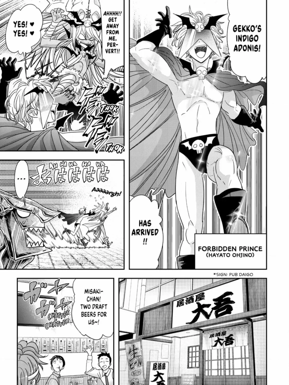 Love After World Domination Chapter 38 - Page 21