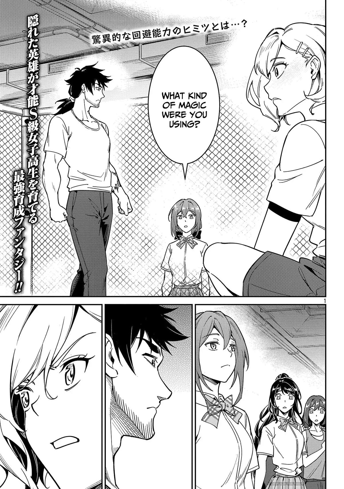 Saitei Rank no Boukensha, Yuusha Shoujo wo Sodateru Orette Chapter 10 - Page 2